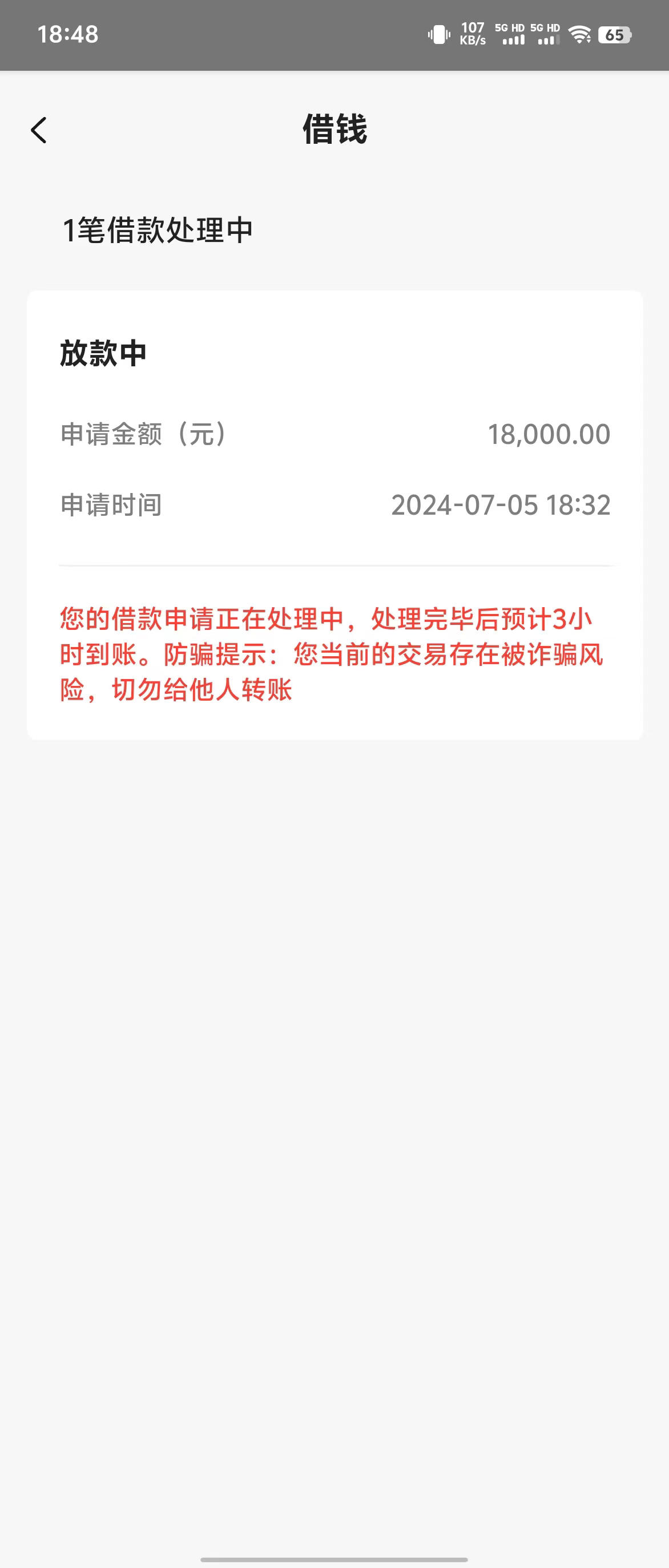 贷款平台哪个容易通过？8月不查征信的网贷口子