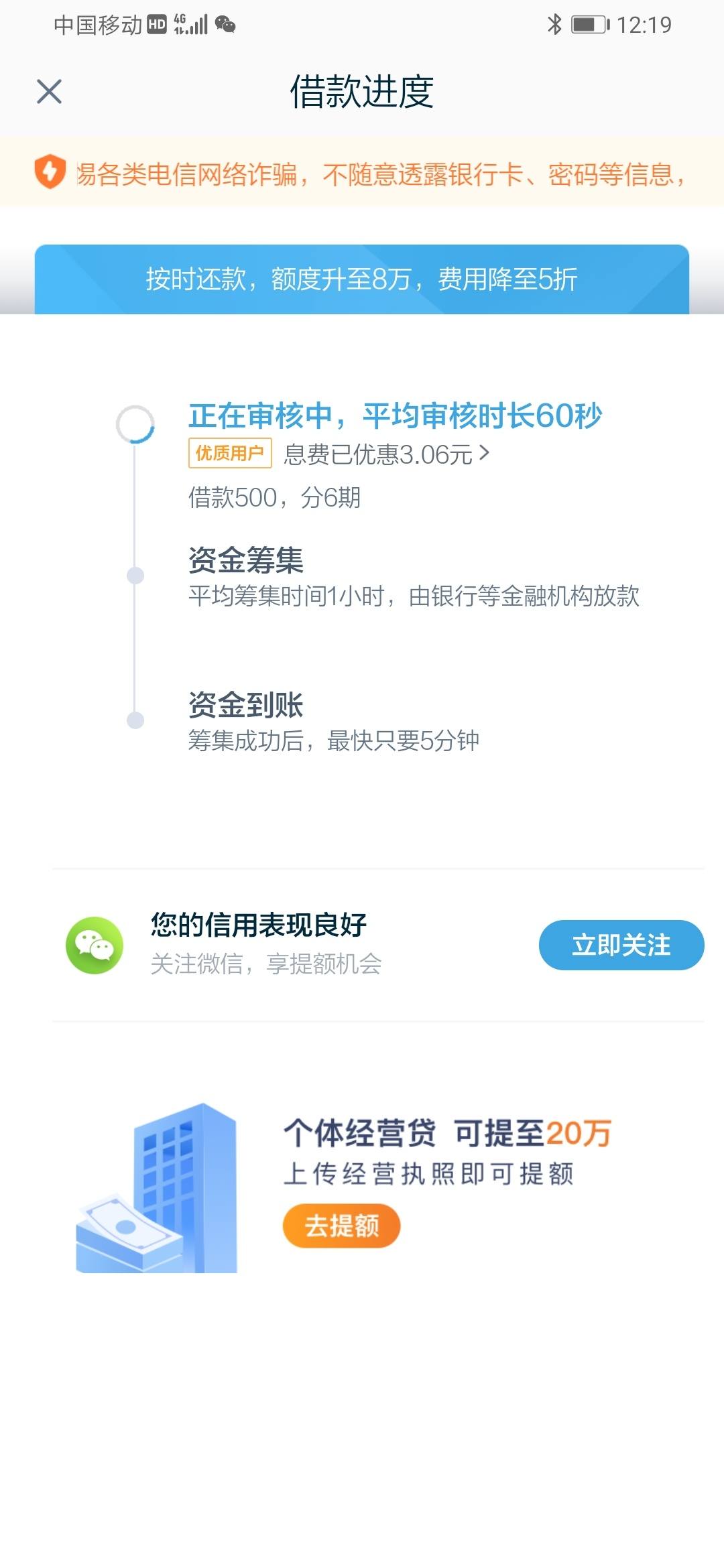 跟别人借钱的好理由，老哥分享七款网贷下款黑户口子