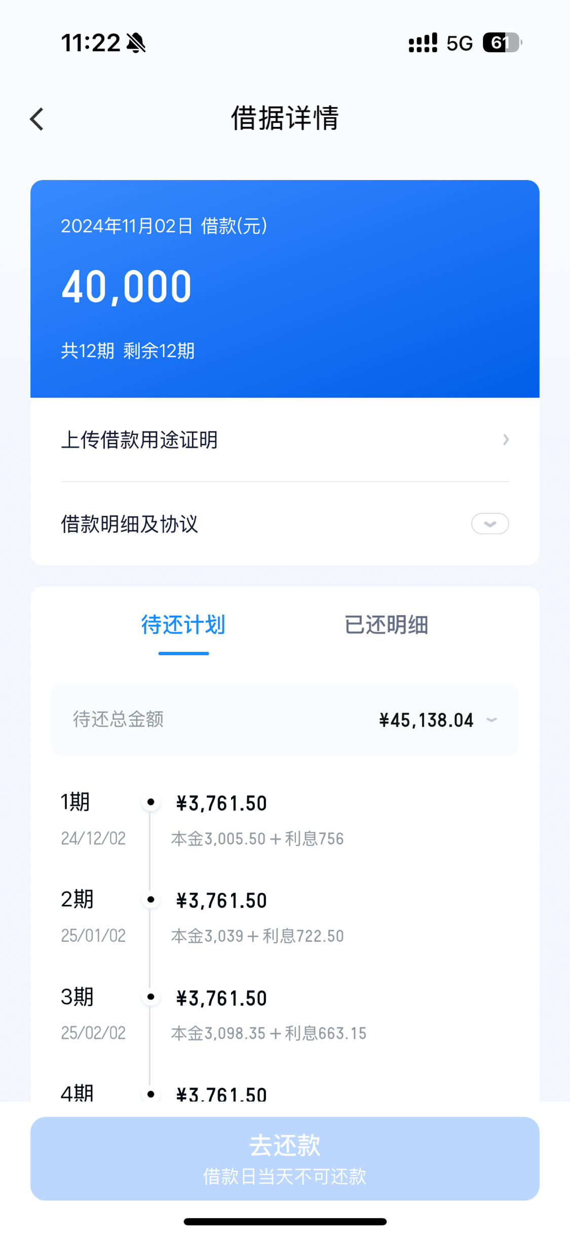 饿了吗借款好通过吗，带您讲述七款app黑户下款口子