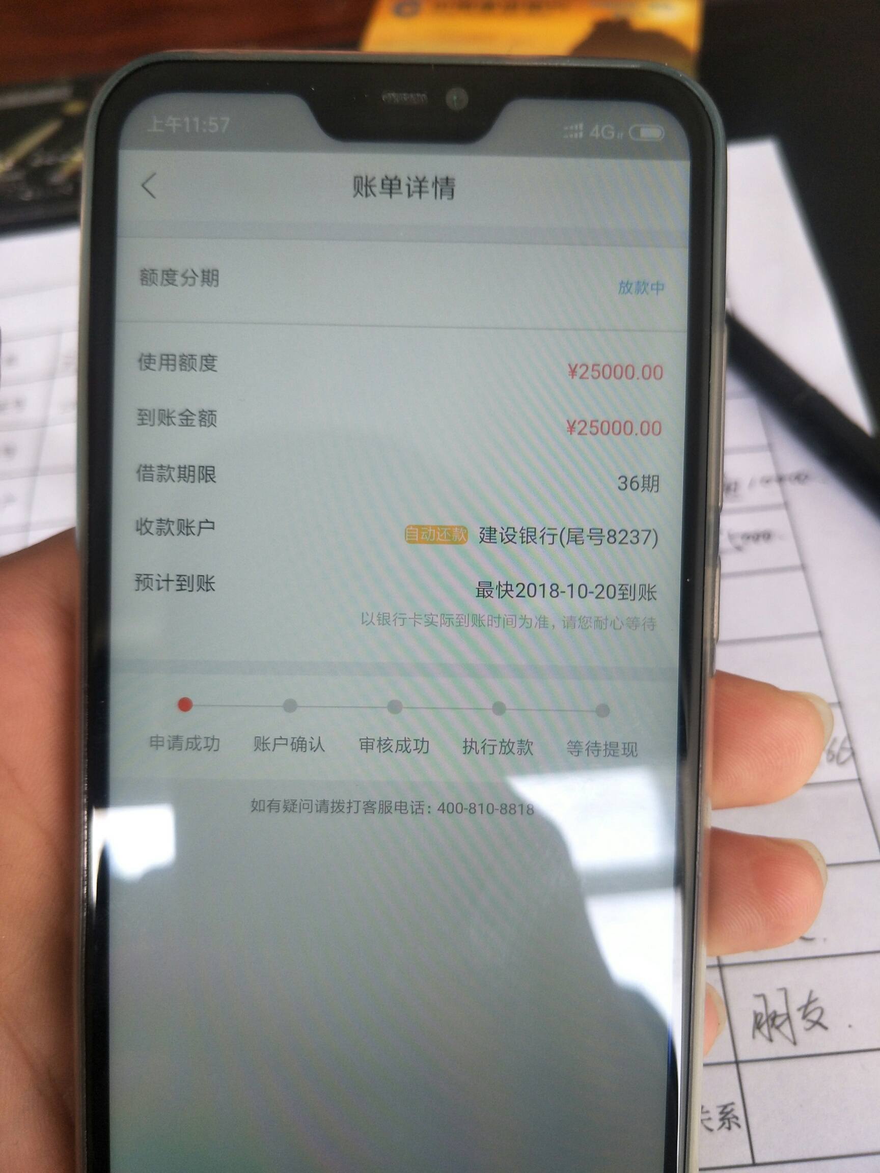 还有什么能借款的平台，精细分享七款下款2000的黑户网贷